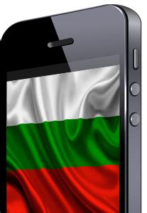 cheap phone calls to bulgaria from usa